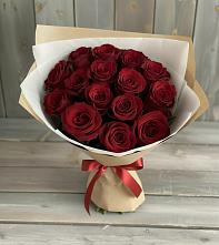 Букет Блистательный в Лаврово